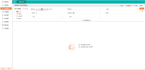 云南出入库管理软件 本地化软件开发赋能企业智慧升级