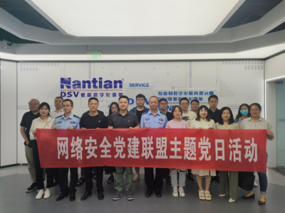 提升党建引领力 激活发展新动能 ——云南工投集团“一支部一品牌”创建成效摘编（二）