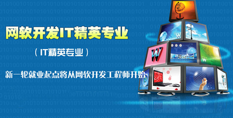 云南软件开发新选择 为何云南新华电脑学院备受关注？