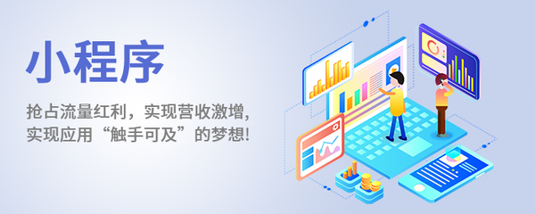 昆明网站建设与网络推广 云南软件开发市场的发展机遇