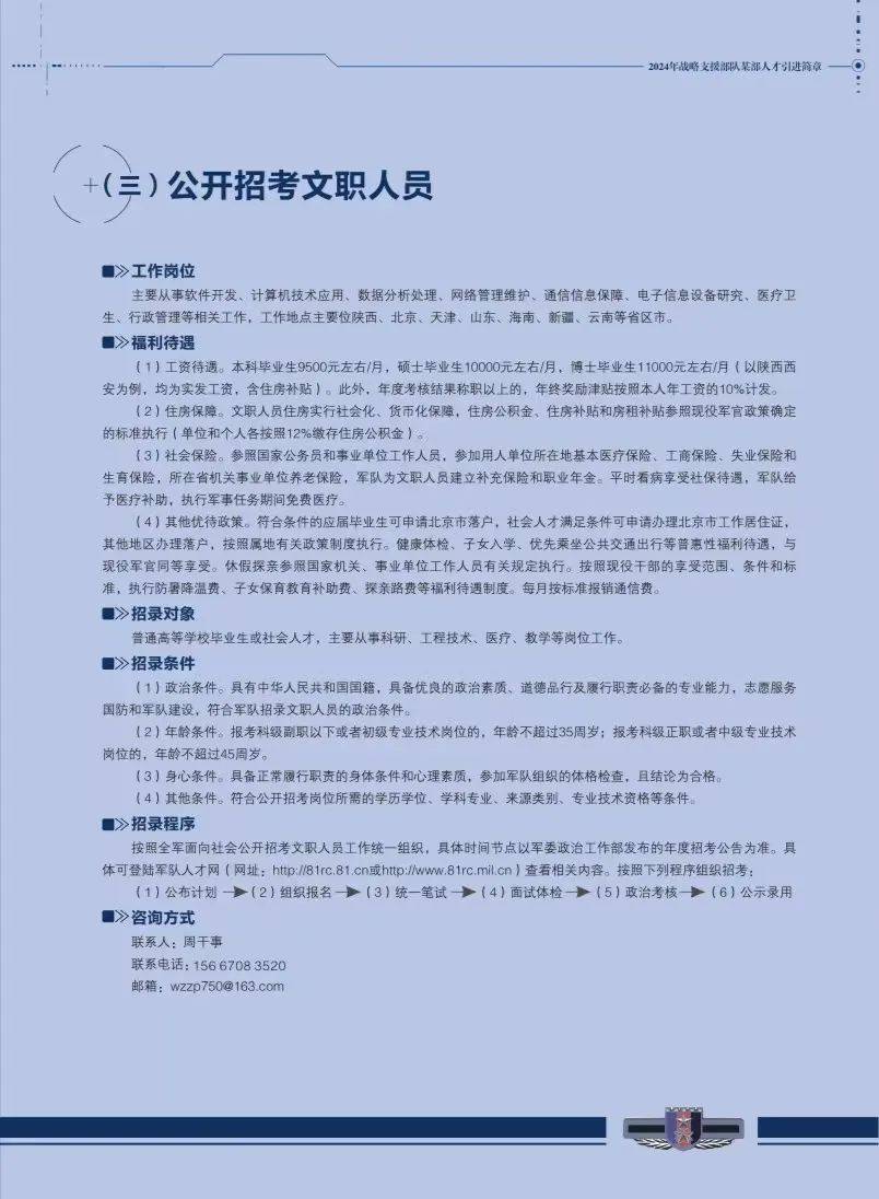 一场关于生死的荒唐闹剧 当权利面对蛮横的管理机